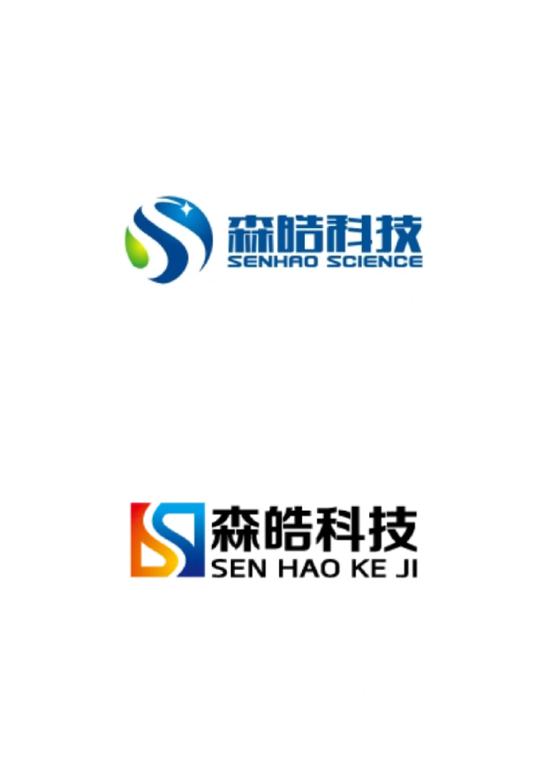 软件咨询公司企业商标志logo设计