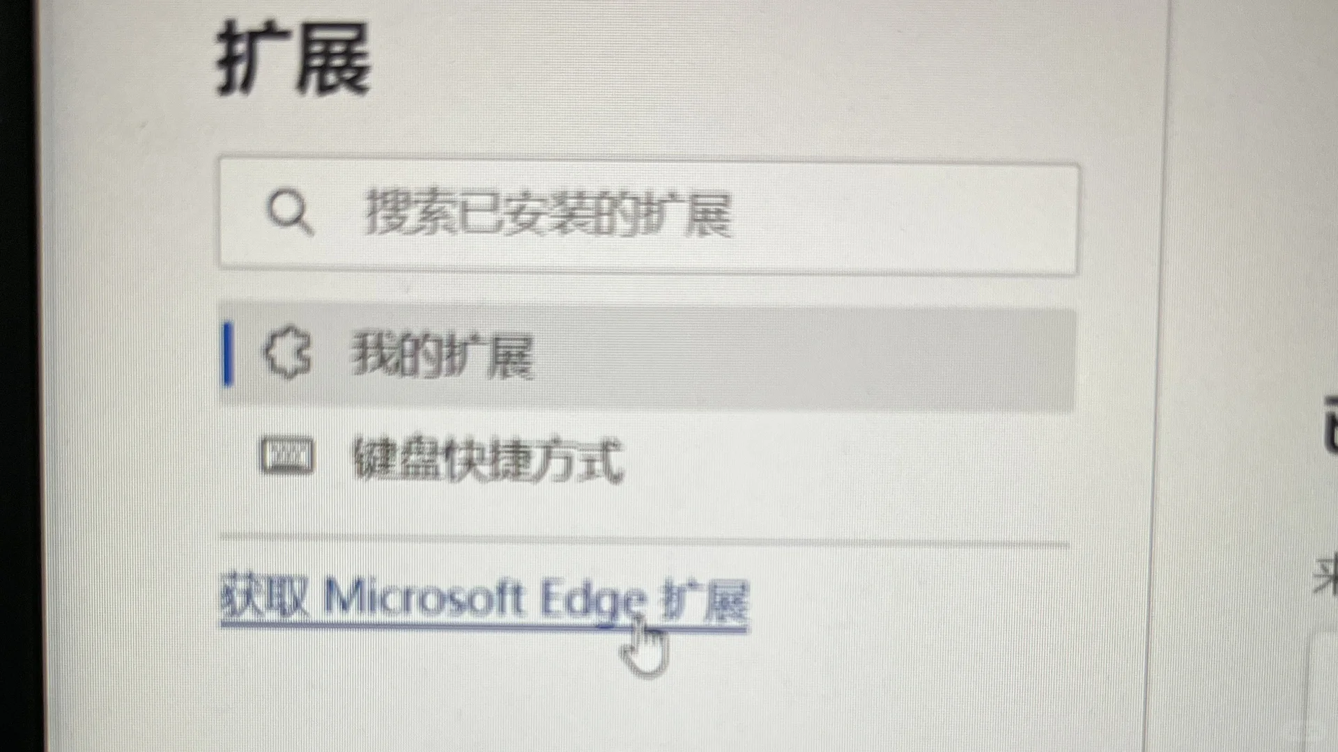 这小东西还挺好用