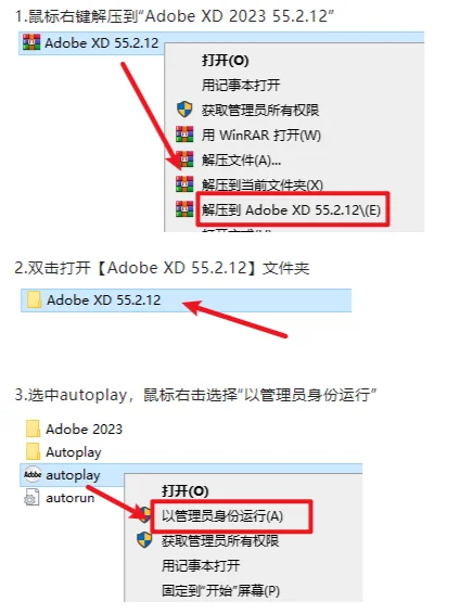 XD 2023原型交互设计软件下载和安装教程