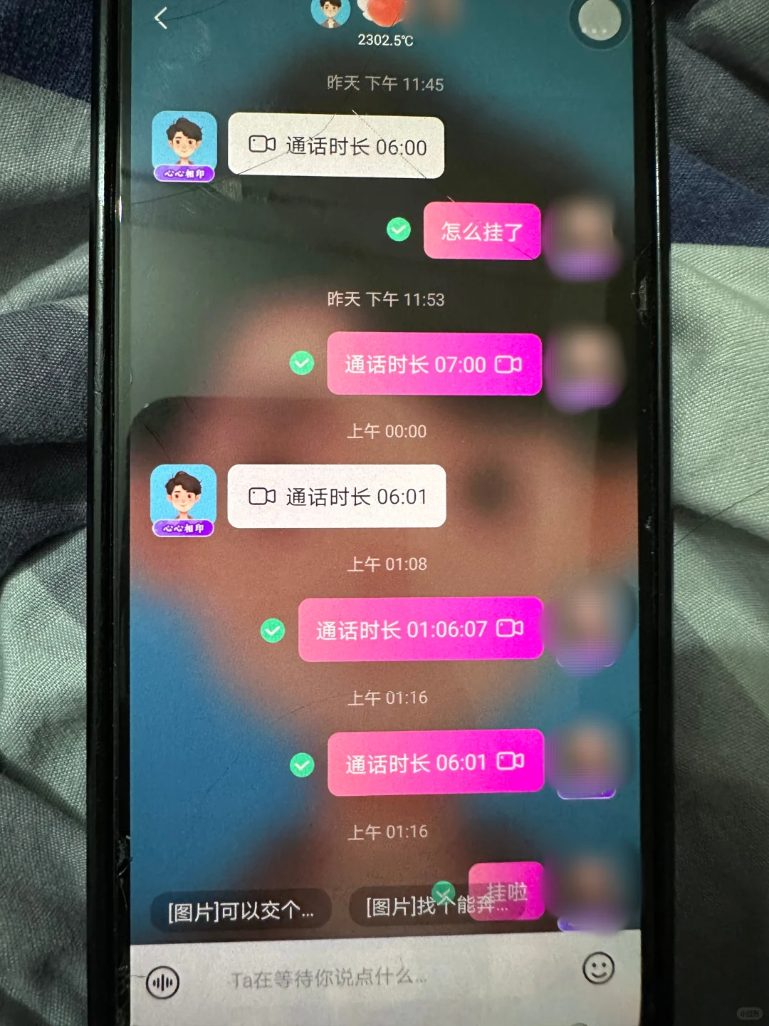 这视频也太多了吧！