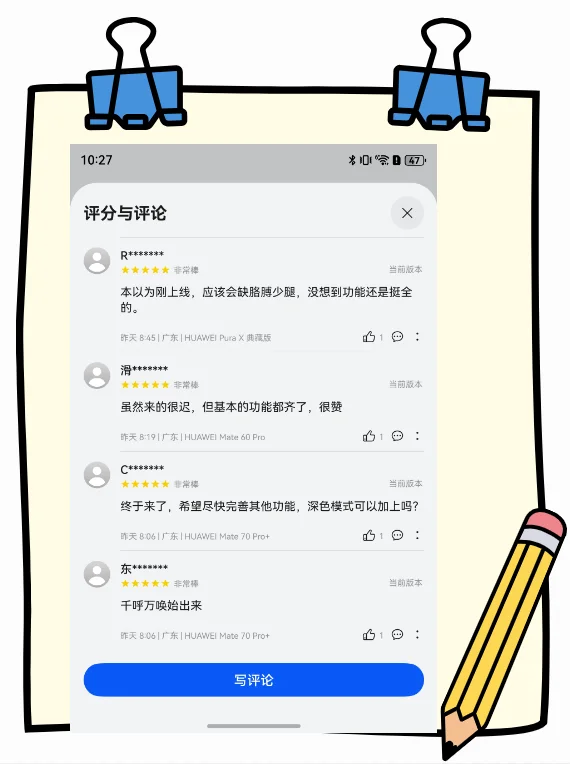 谁还没更？广东这个政务 APP 用着像换新手机