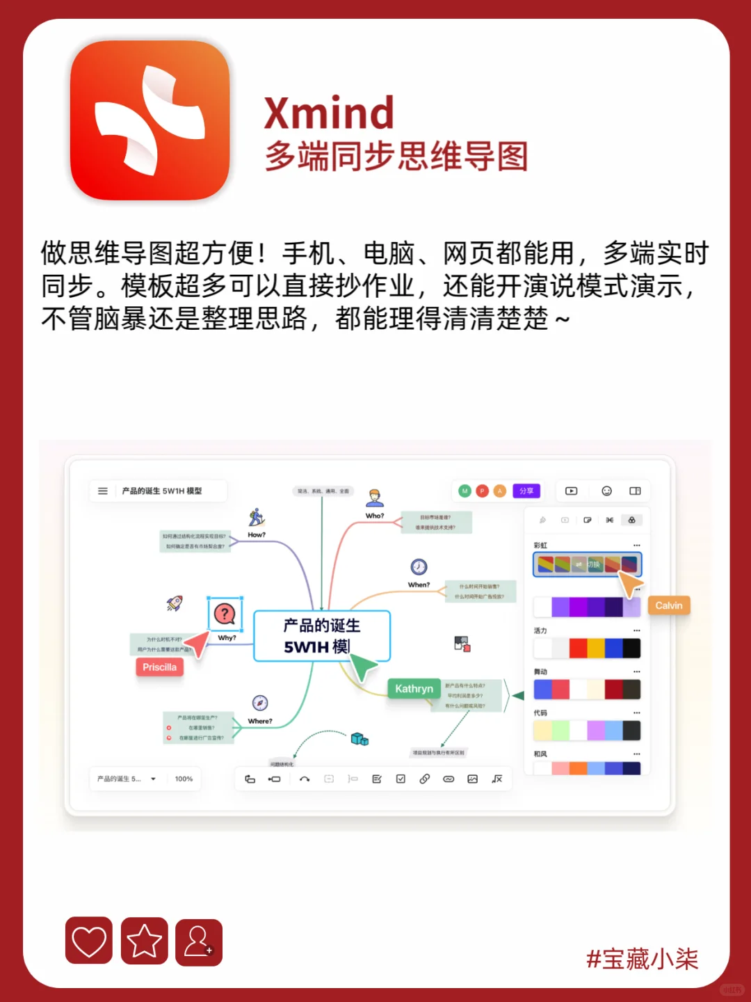 新电脑必装💥这12款软件我换6台电脑都没删！