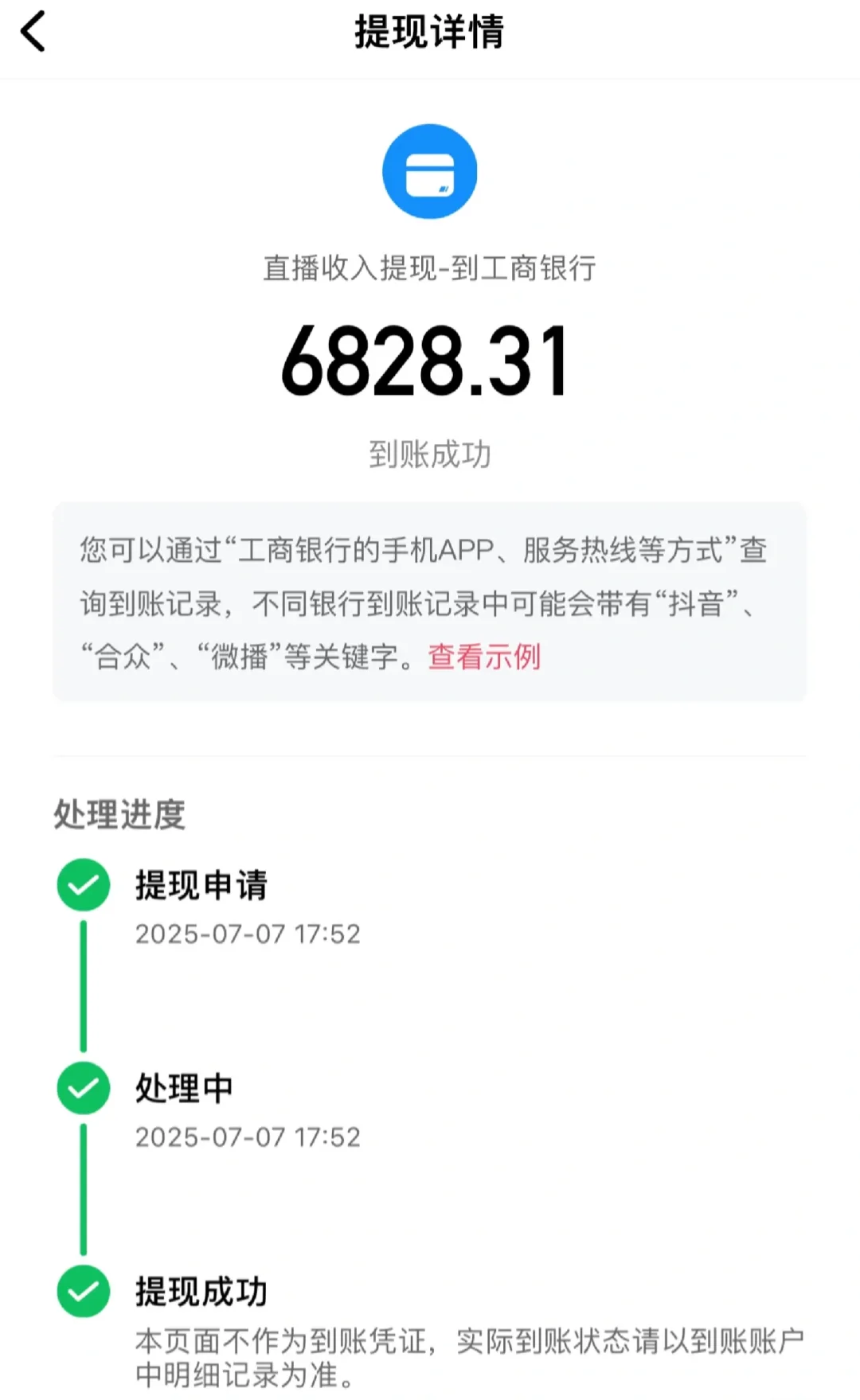 刚找到的这个好游戏又破收益记录了