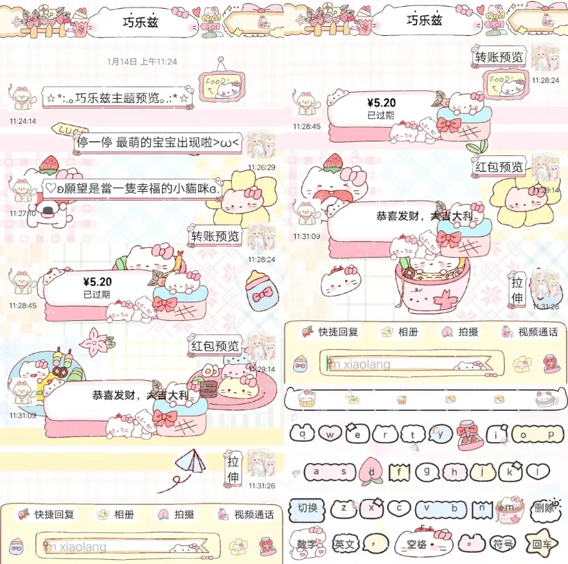 安卓新插件 蹲蹲帖