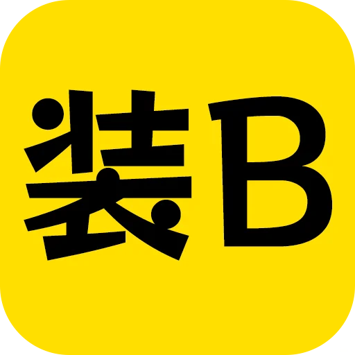 装X神器来了❗迈凯伦美女夜店随你选