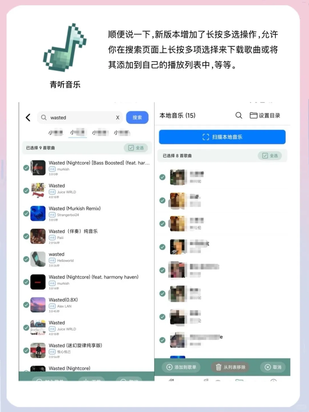 哇塞！这款永久免费听歌软件太良心啦😍