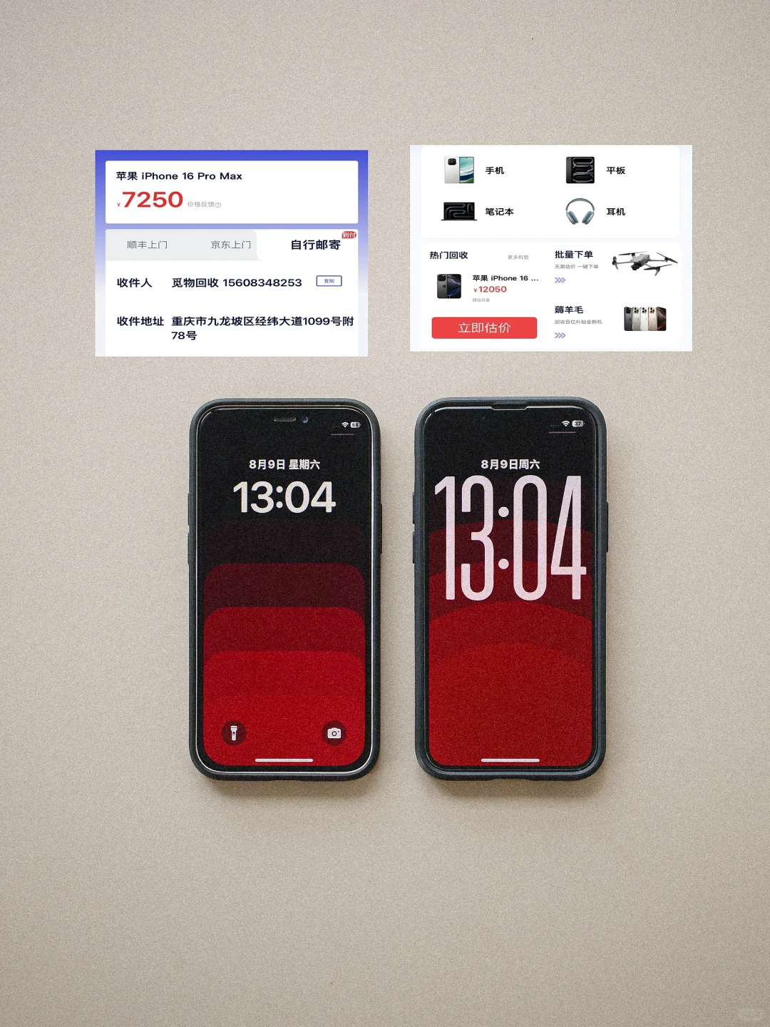 13mini已升iOS26 beta6，随便问