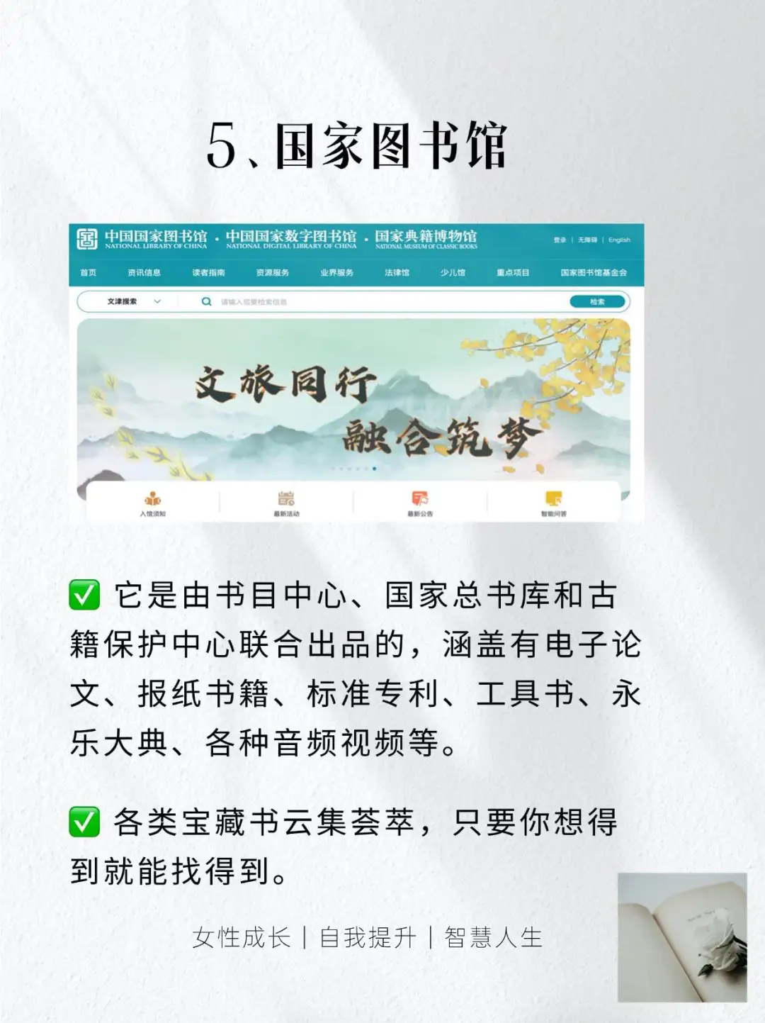 国家送的6个免费神器，每一个都好牛皮🐮