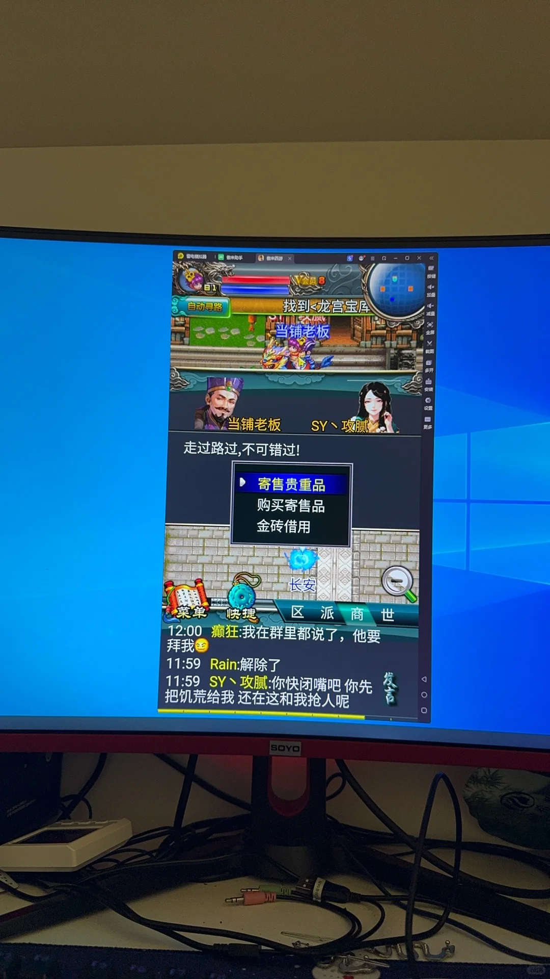 经典的游戏来经典的人注册送V4脚本