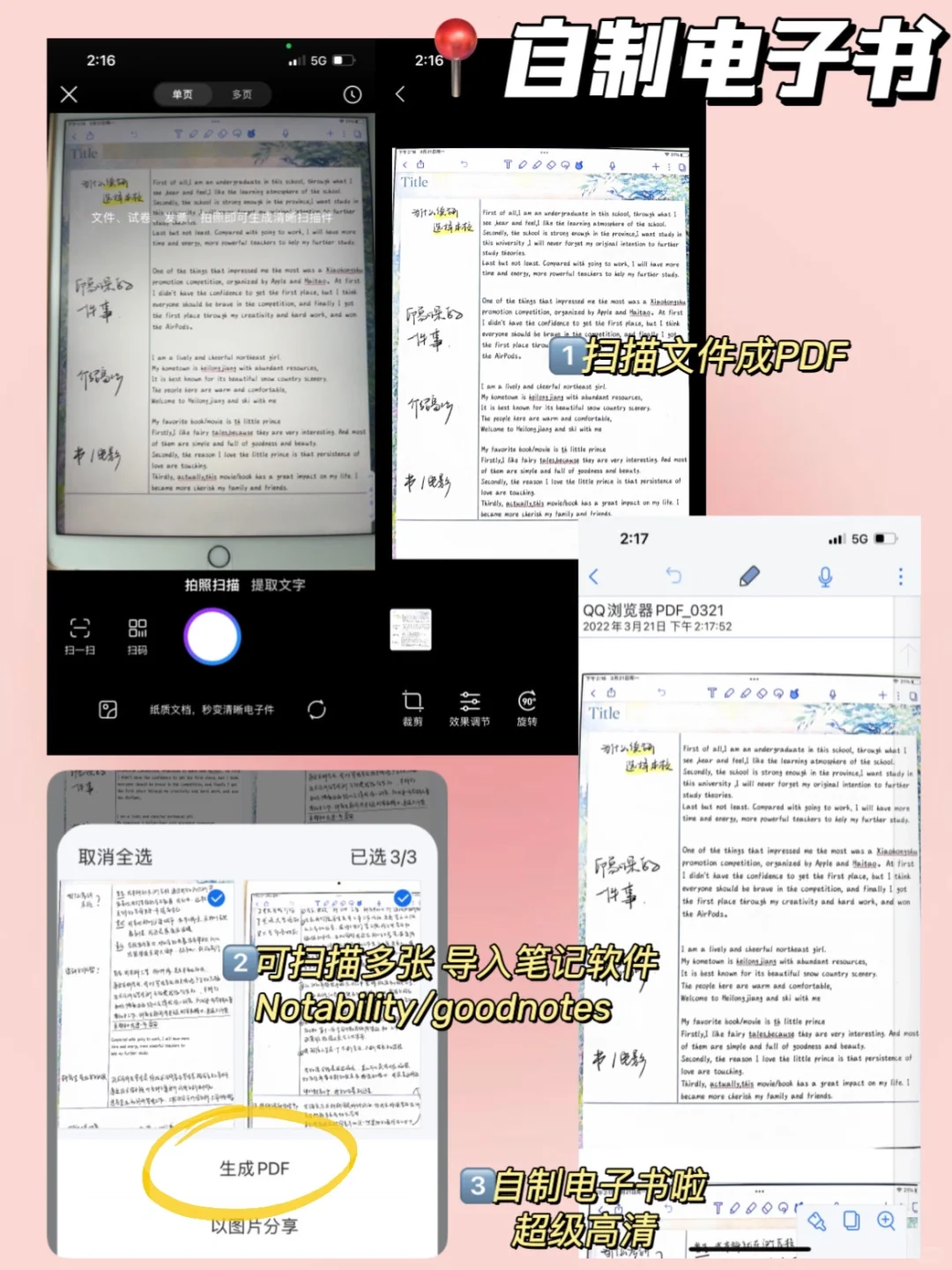 🔥吹爆这个app无广追剧➕各种实用宝藏功能！