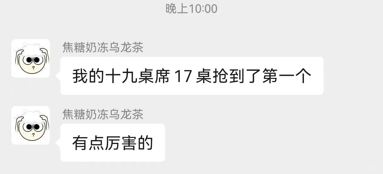 全新版本·时光杂货店脚本～