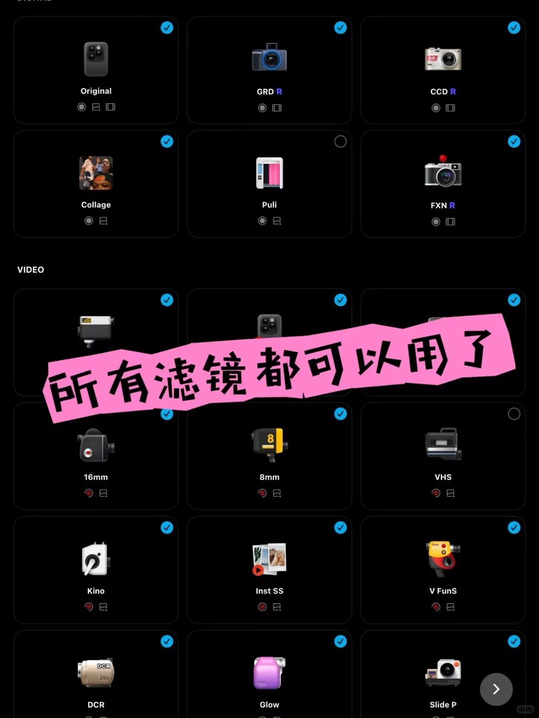 居然还有这么好用的dazz相机～～～