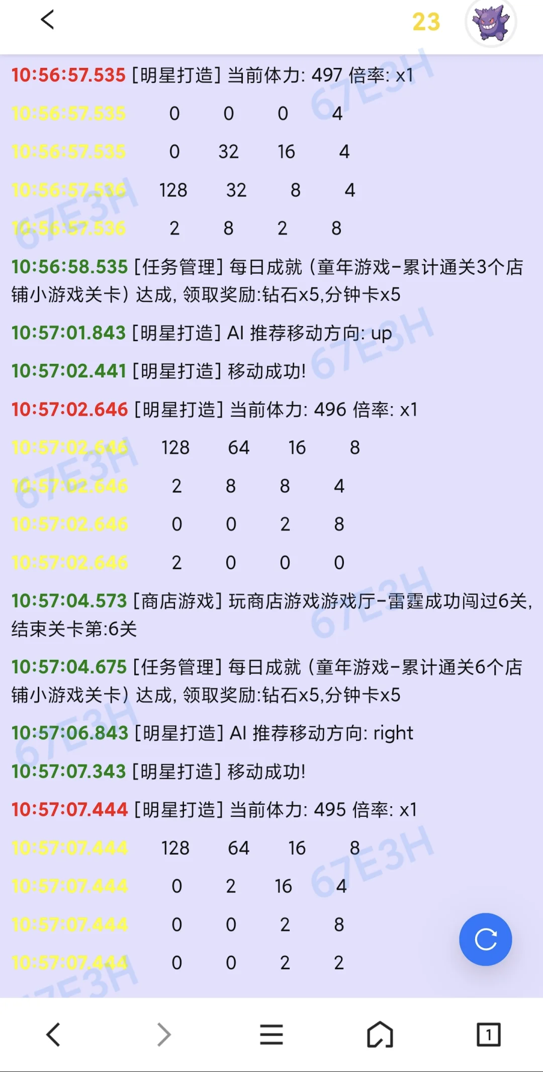 全新时光杂货店脚本～