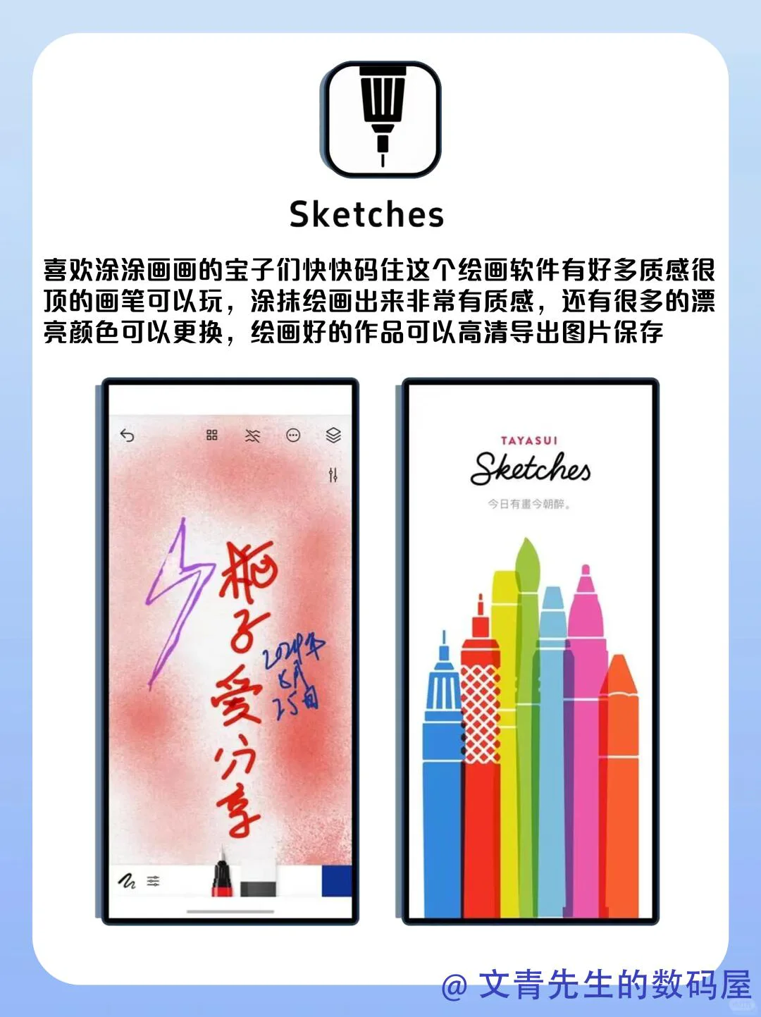 冷门？小众？但是有趣的软件！