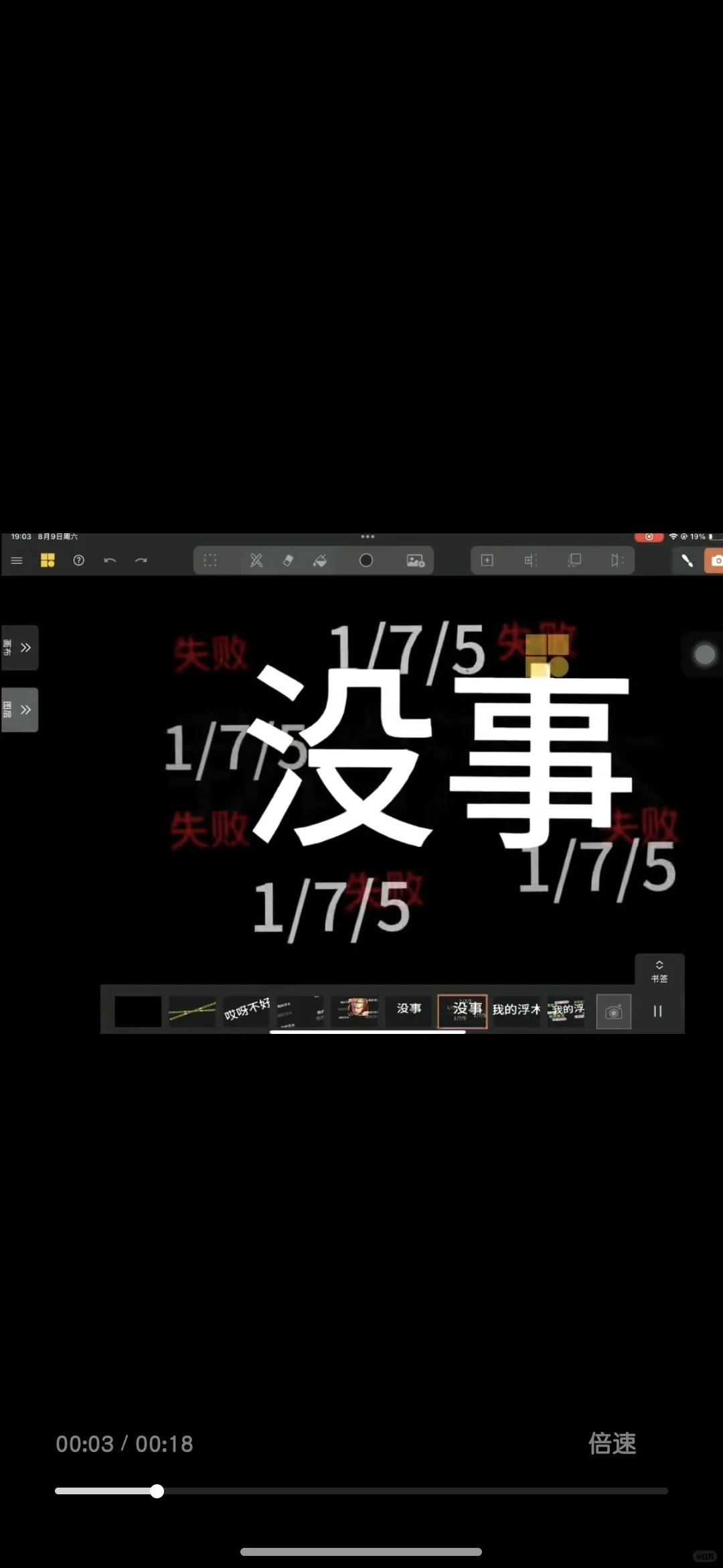 想问问这个软件叫啥