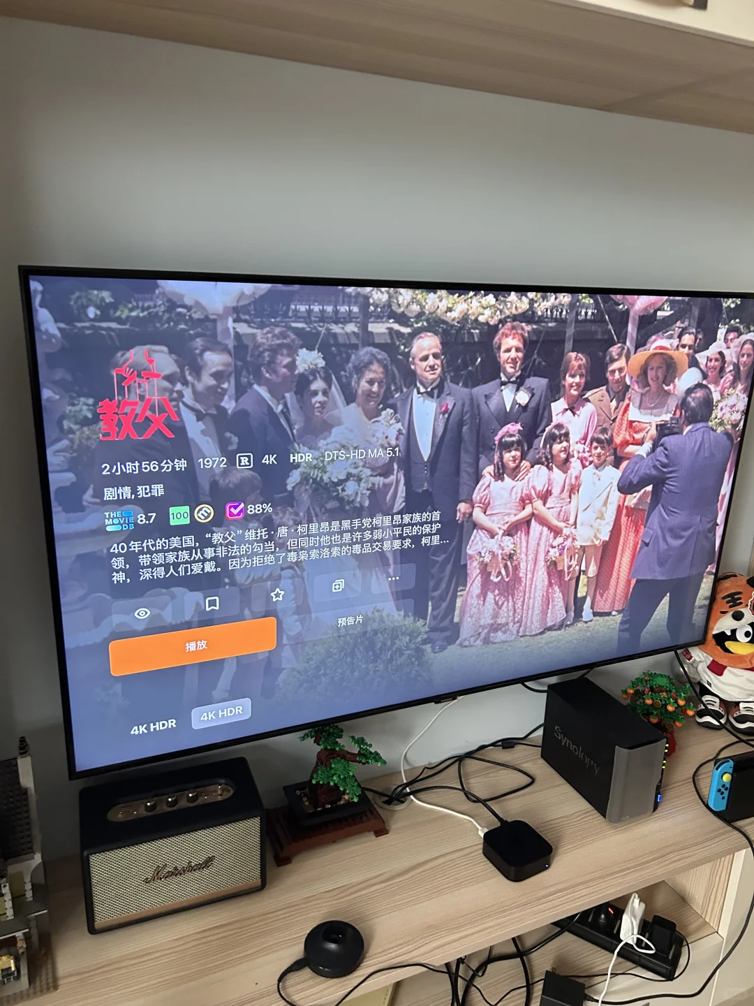 听我的 家庭买苹果TV看剧太爽了