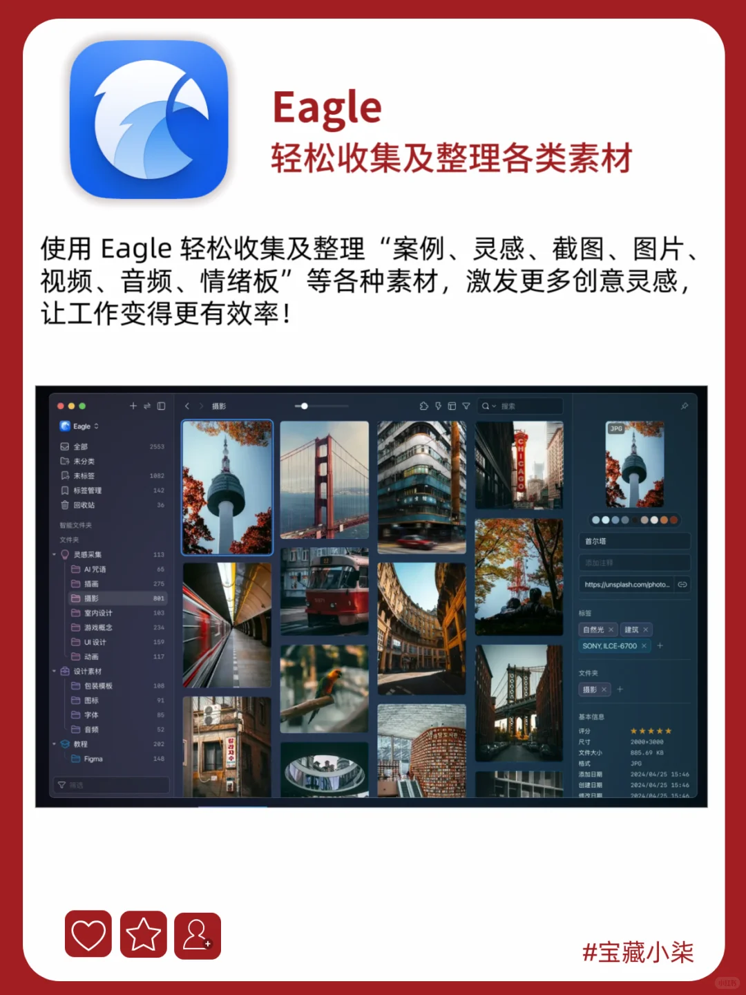 新电脑必装💥这12款软件我换6台电脑都没删！