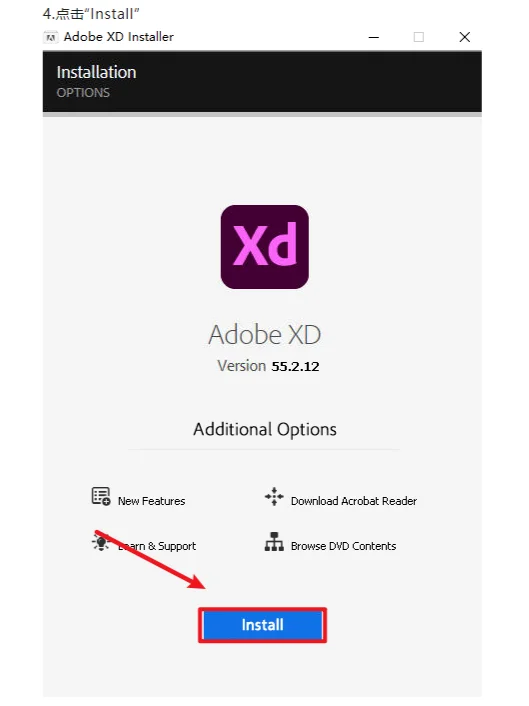 XD 2023原型交互设计软件下载和安装教程