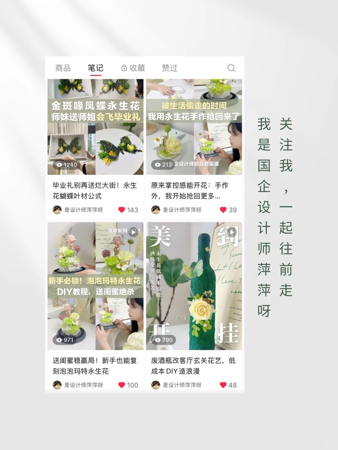 花艺师工具大公开！这些法宝让你事半功倍
