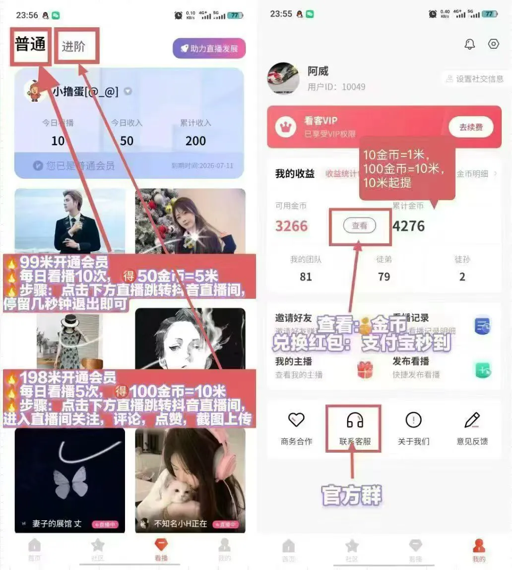 碰到这个软件太幸福了