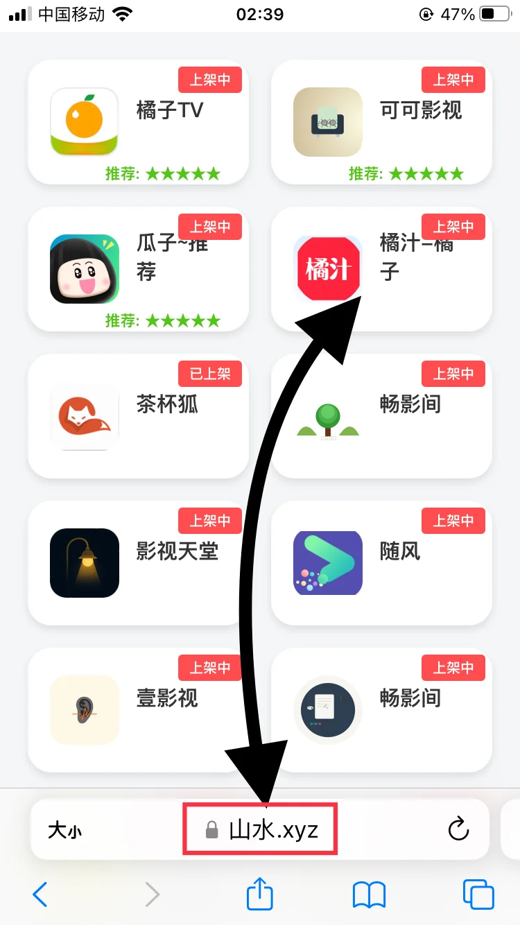 📽ios最新上架