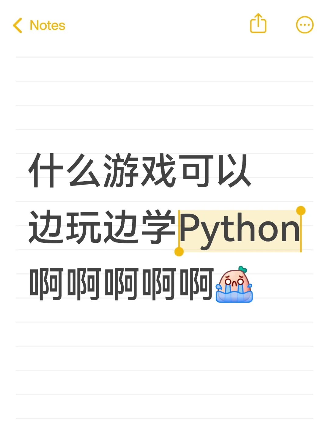 原来Python人有属于自己的7k7k小游戏