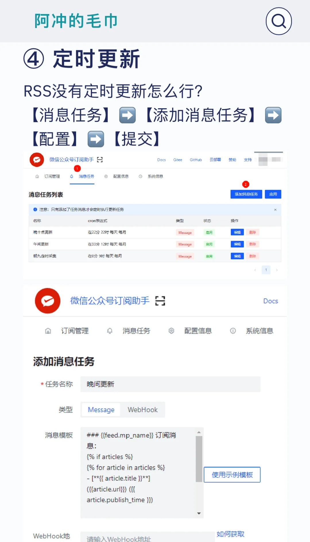 wewerss 最新平替