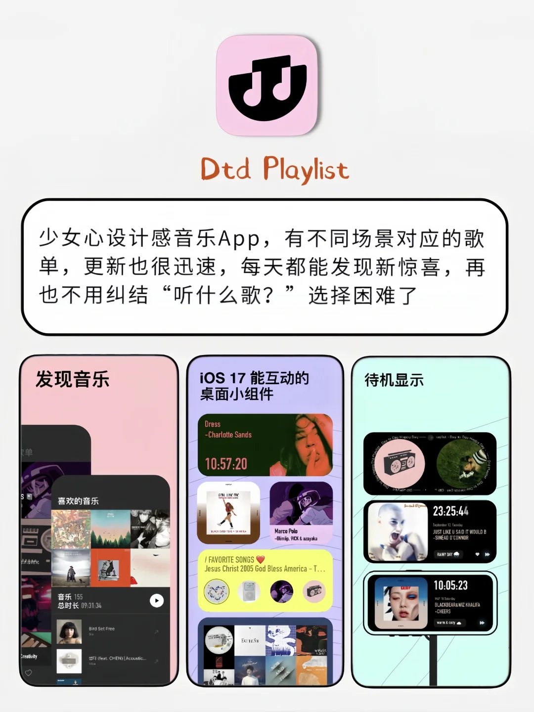 玩一整天都不会累的宝藏App❗️太上头了😍