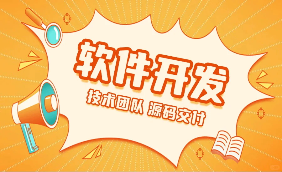 南昌网站小程序app源码开发定制公司