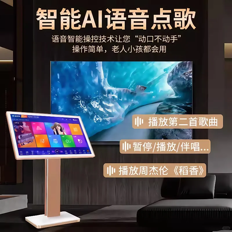 全民k歌免费点歌系统家庭ktv