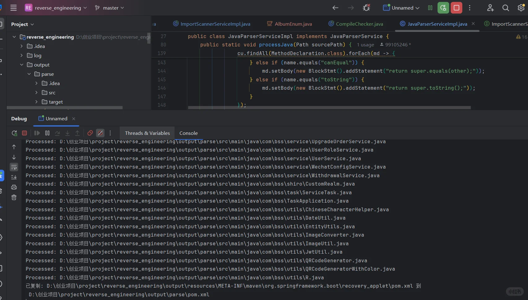 30分钟搞定别人要几天才能做完的源码解析