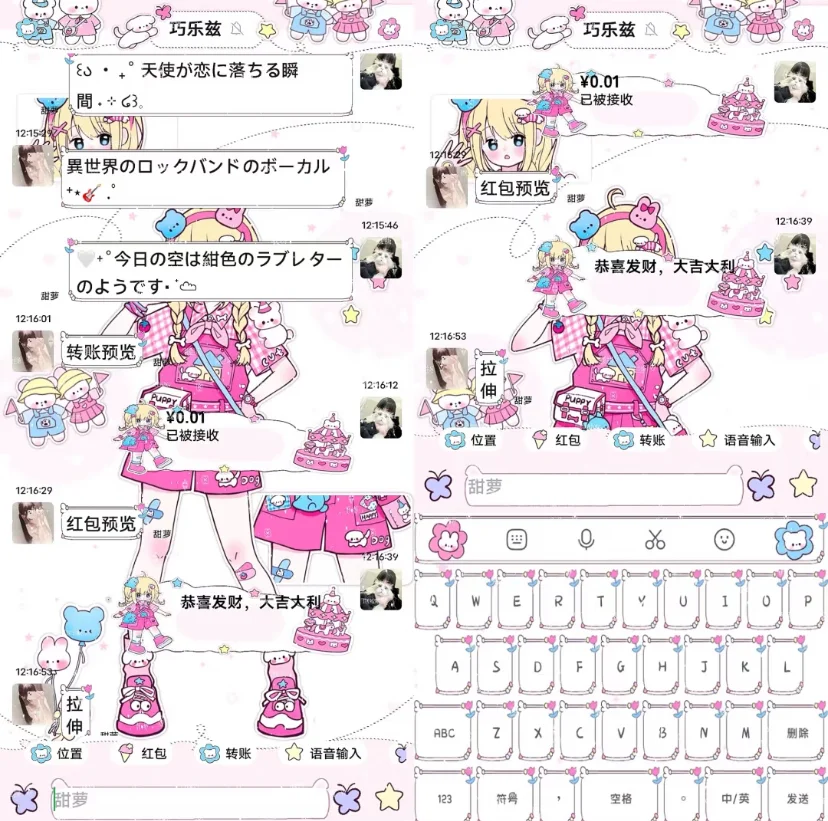 安卓新插件 蹲蹲帖