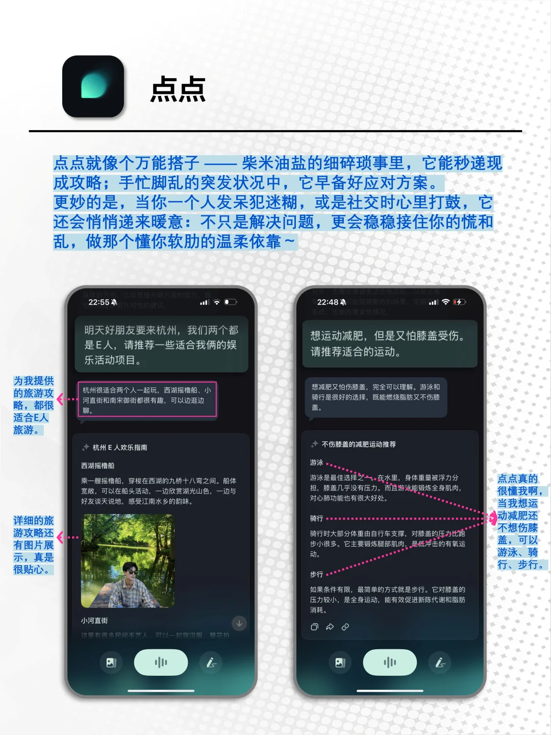 iPhone 党必看！这 6 个宝藏 APP 别错过