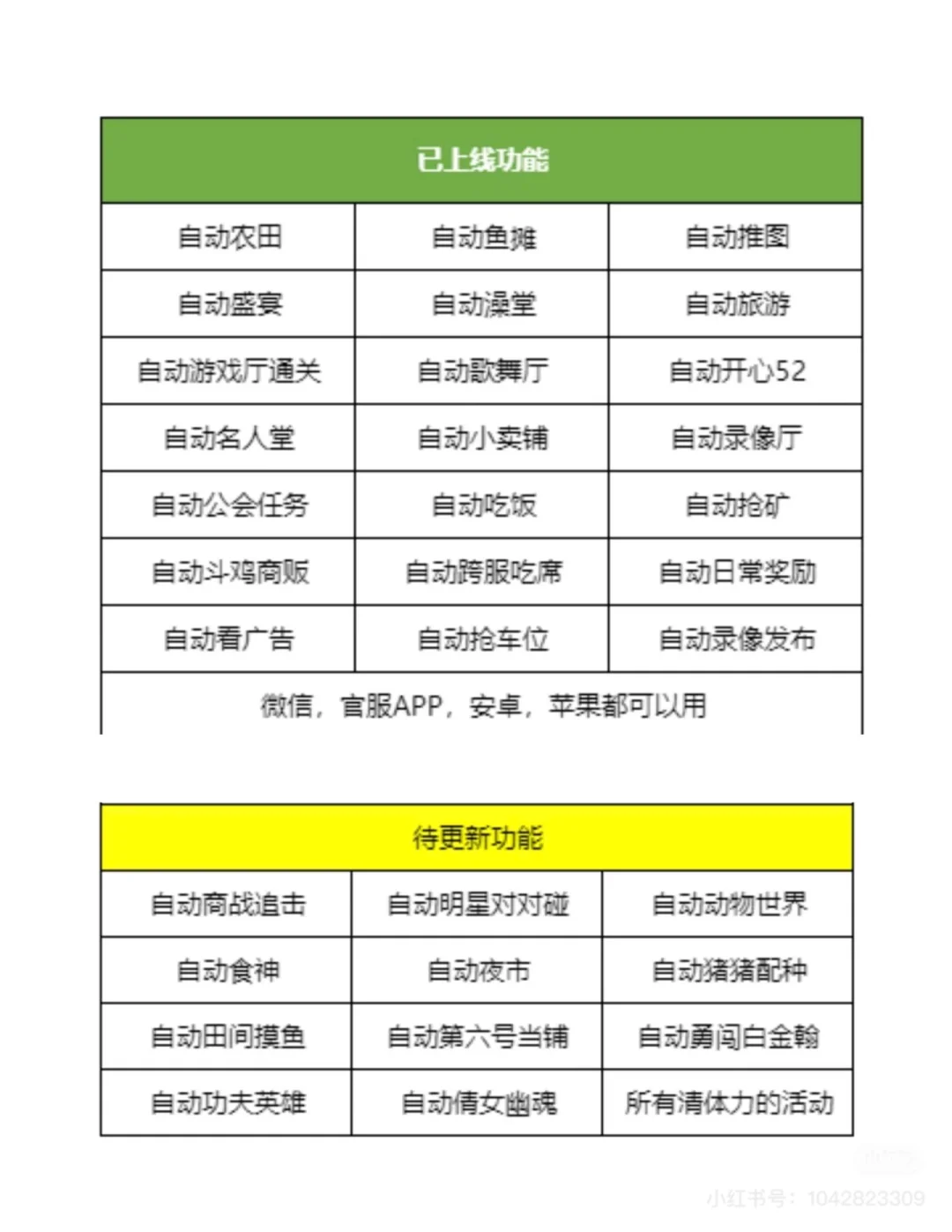 终于知道零氪怎么玩了