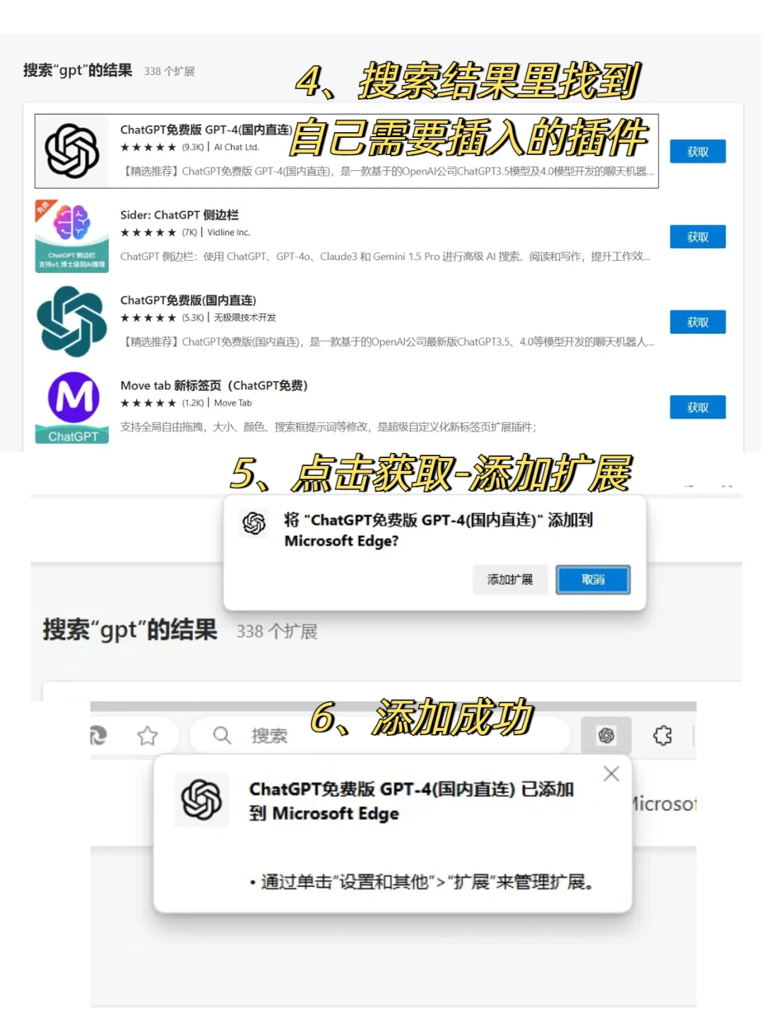科研神器！12个edge神级插件也太绝了吧！！