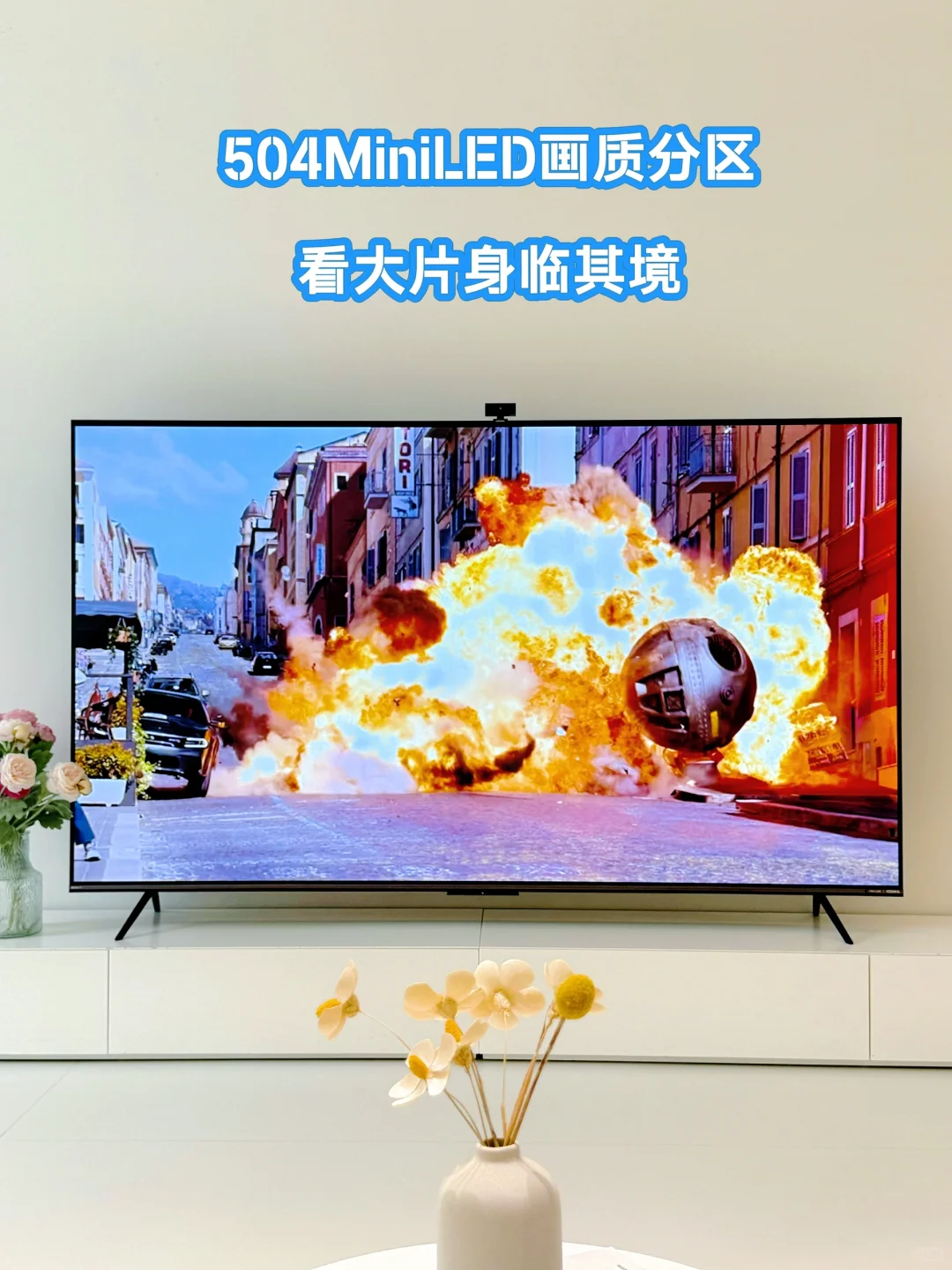 这台电视得到了婆婆的高度认可！