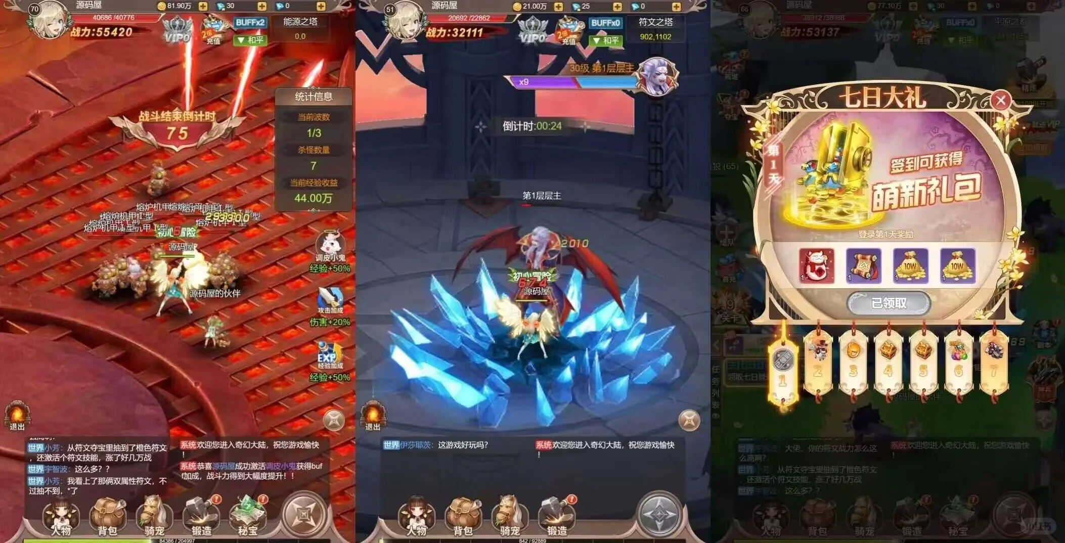 全套手游源代码