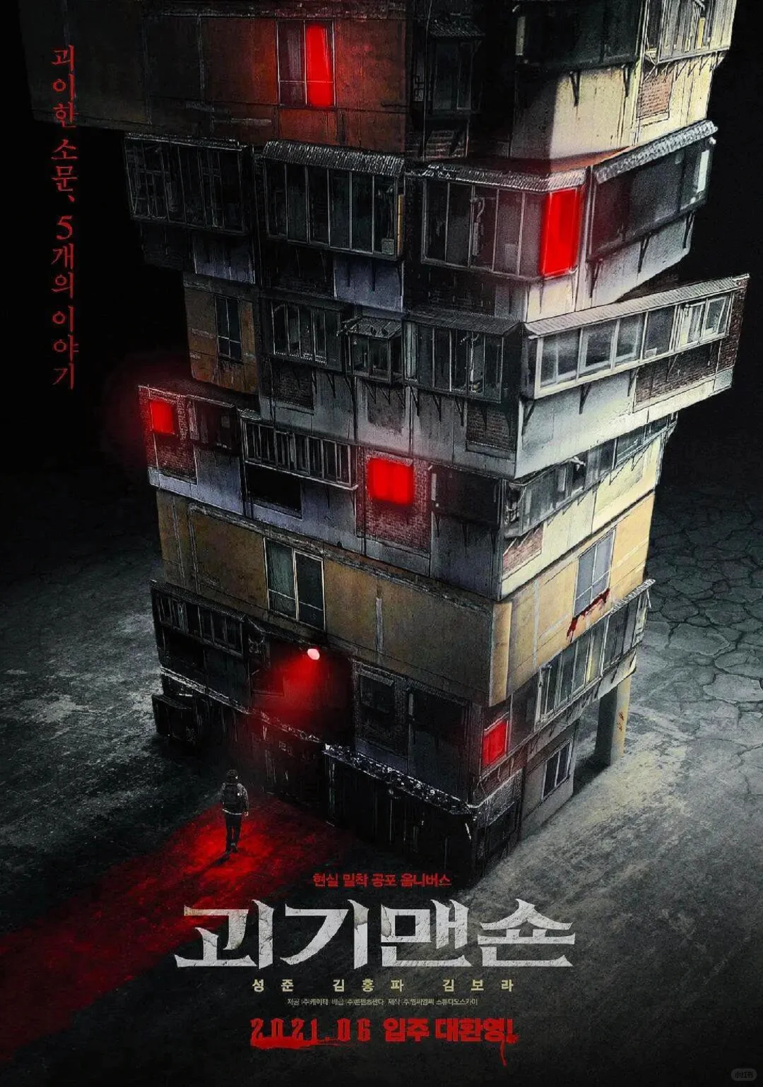 🎬这电影真的太好看了