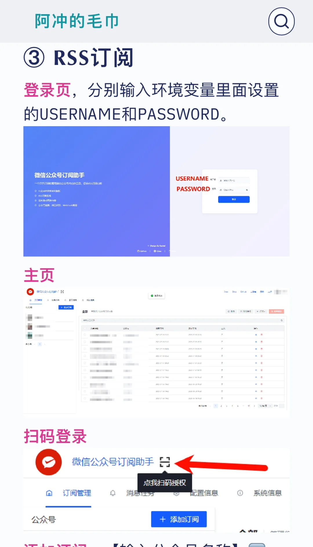 wewerss 最新平替