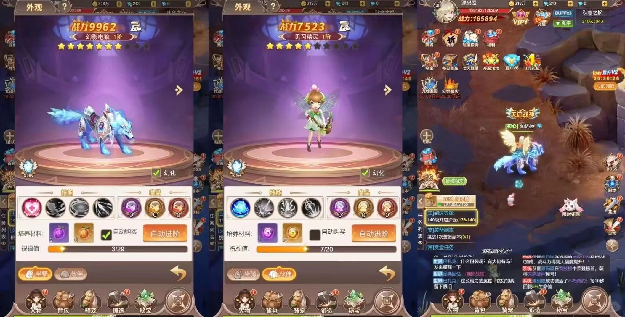 全套手游源代码