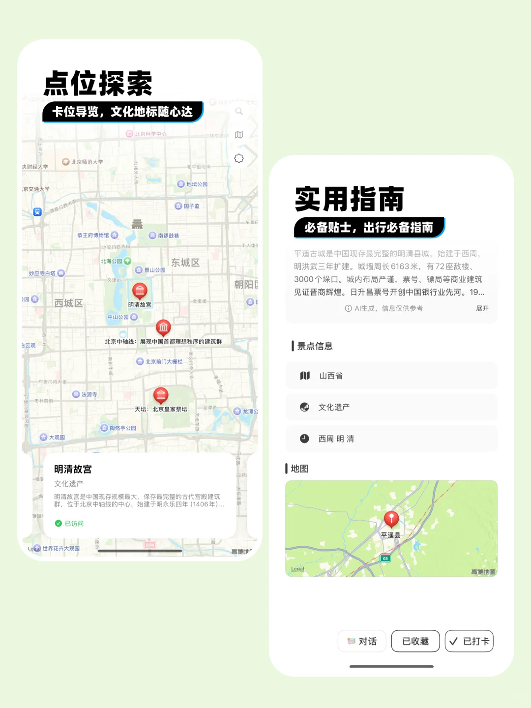 iOS零基础用Cursor一个月上架第一款APP！