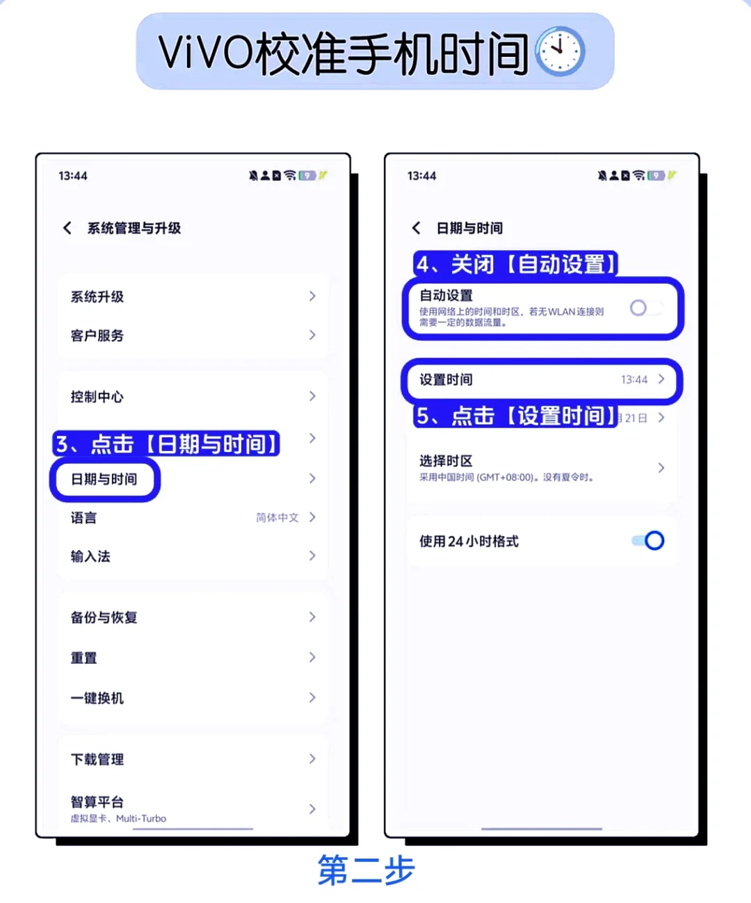 大唛最强抢票方法！！！