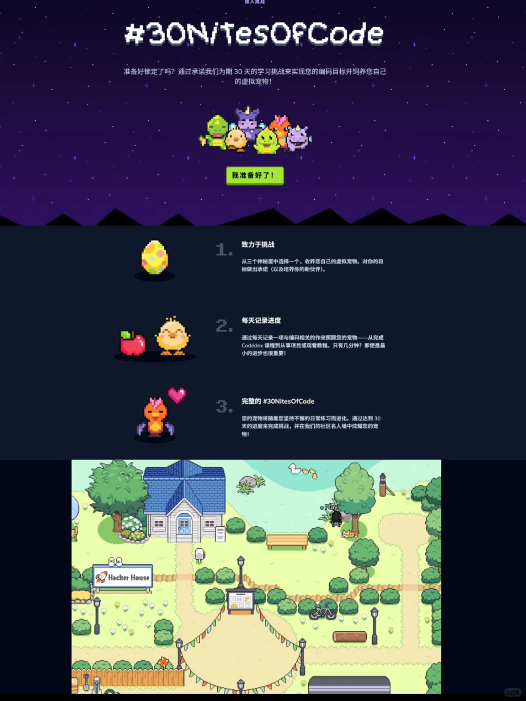 才发现室友每天玩的不是游戏而是python