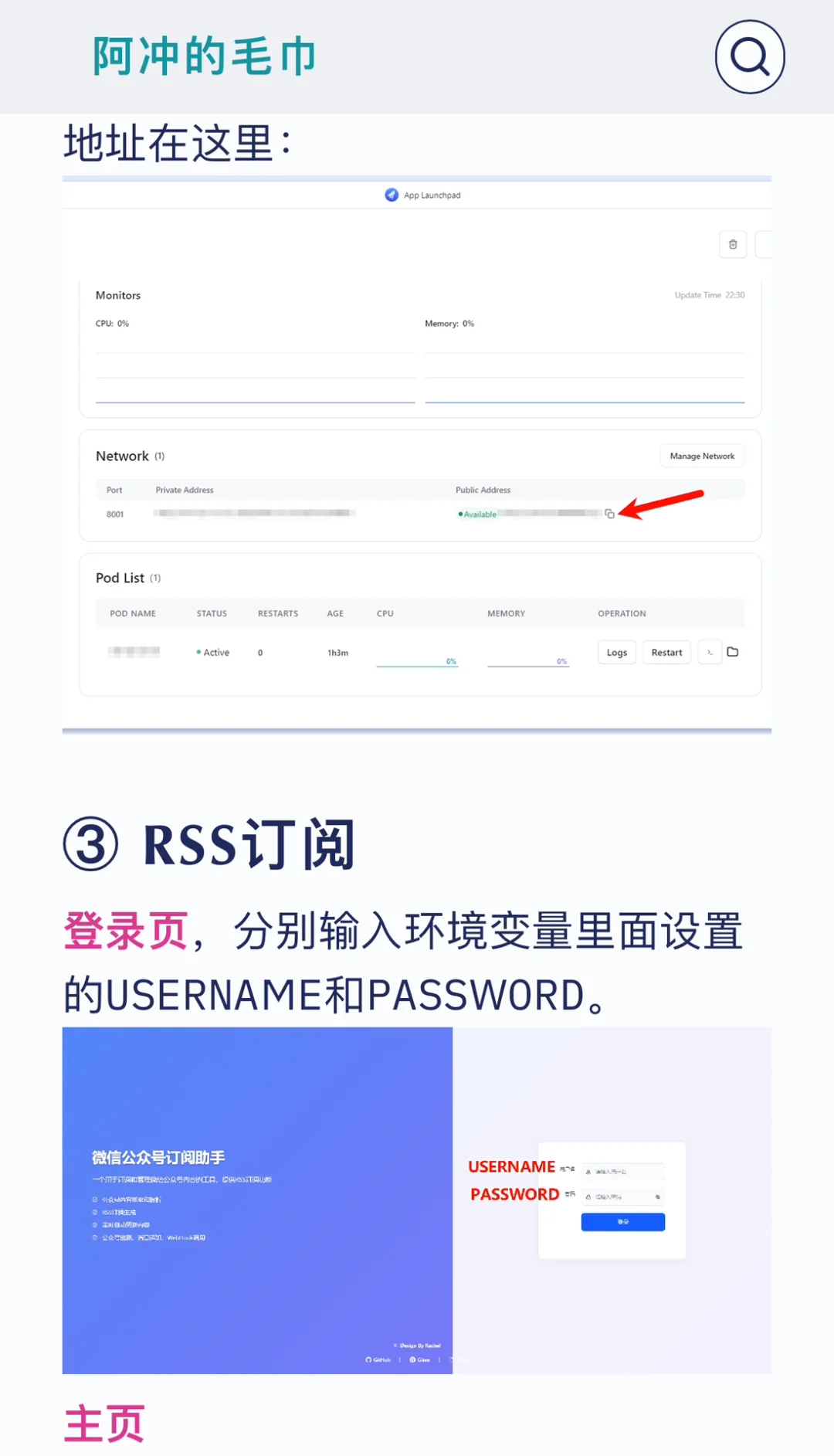 wewerss 最新平替