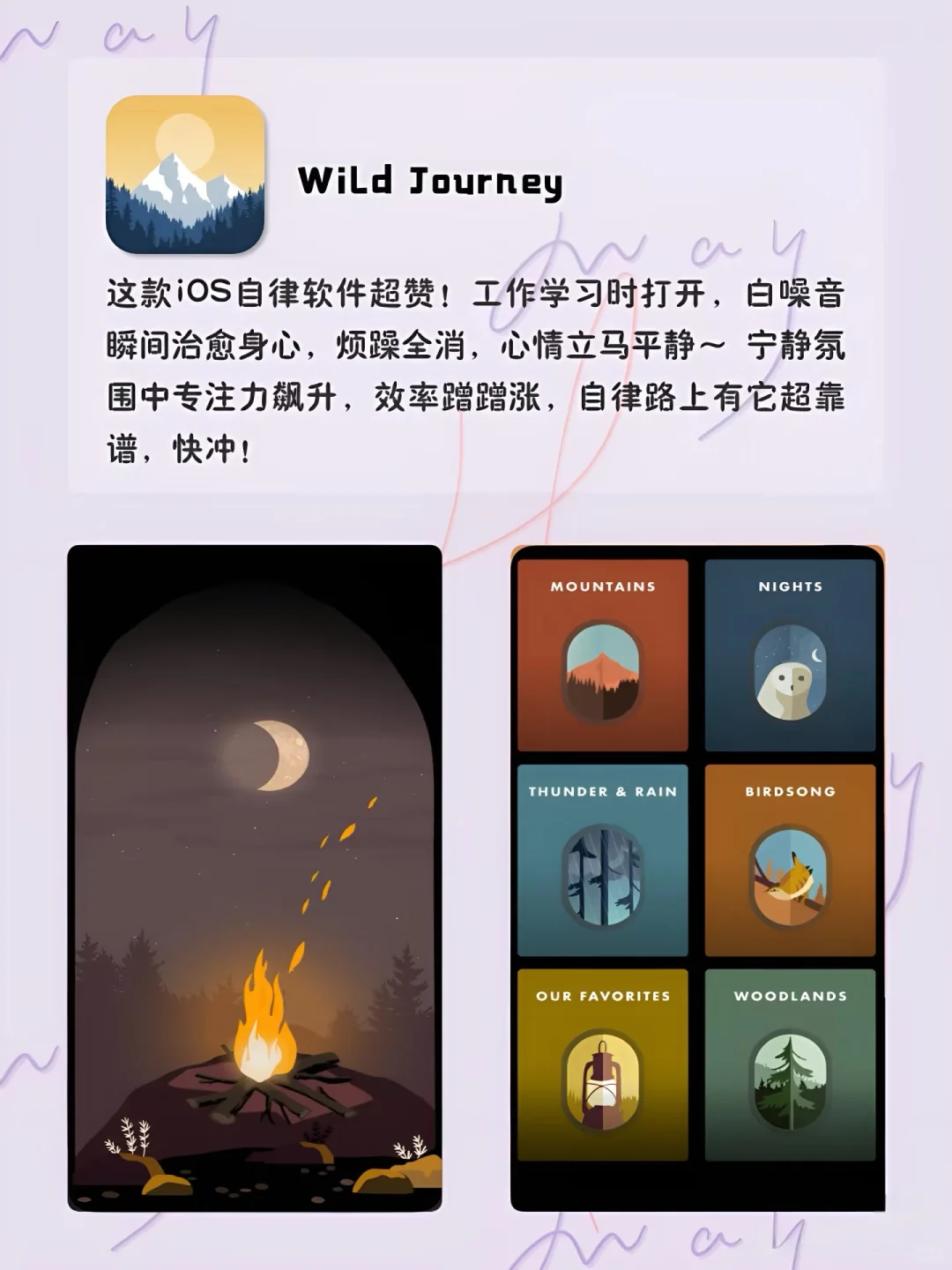 这软件真的好会撩女生！女生手机该有APP‼️