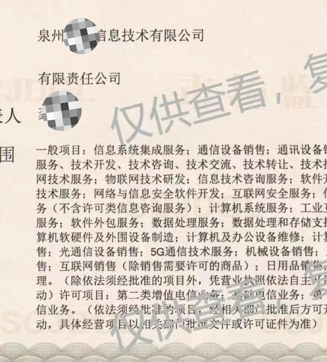 okcc群呼系统大避雷!