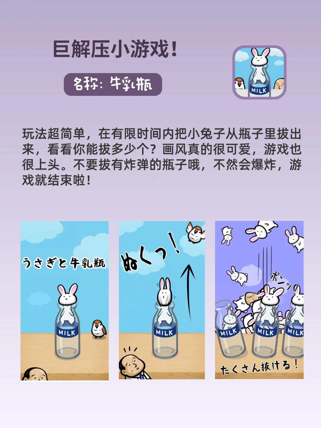 奇奇怪怪真好玩！6款剩1%电量也要用的APP！