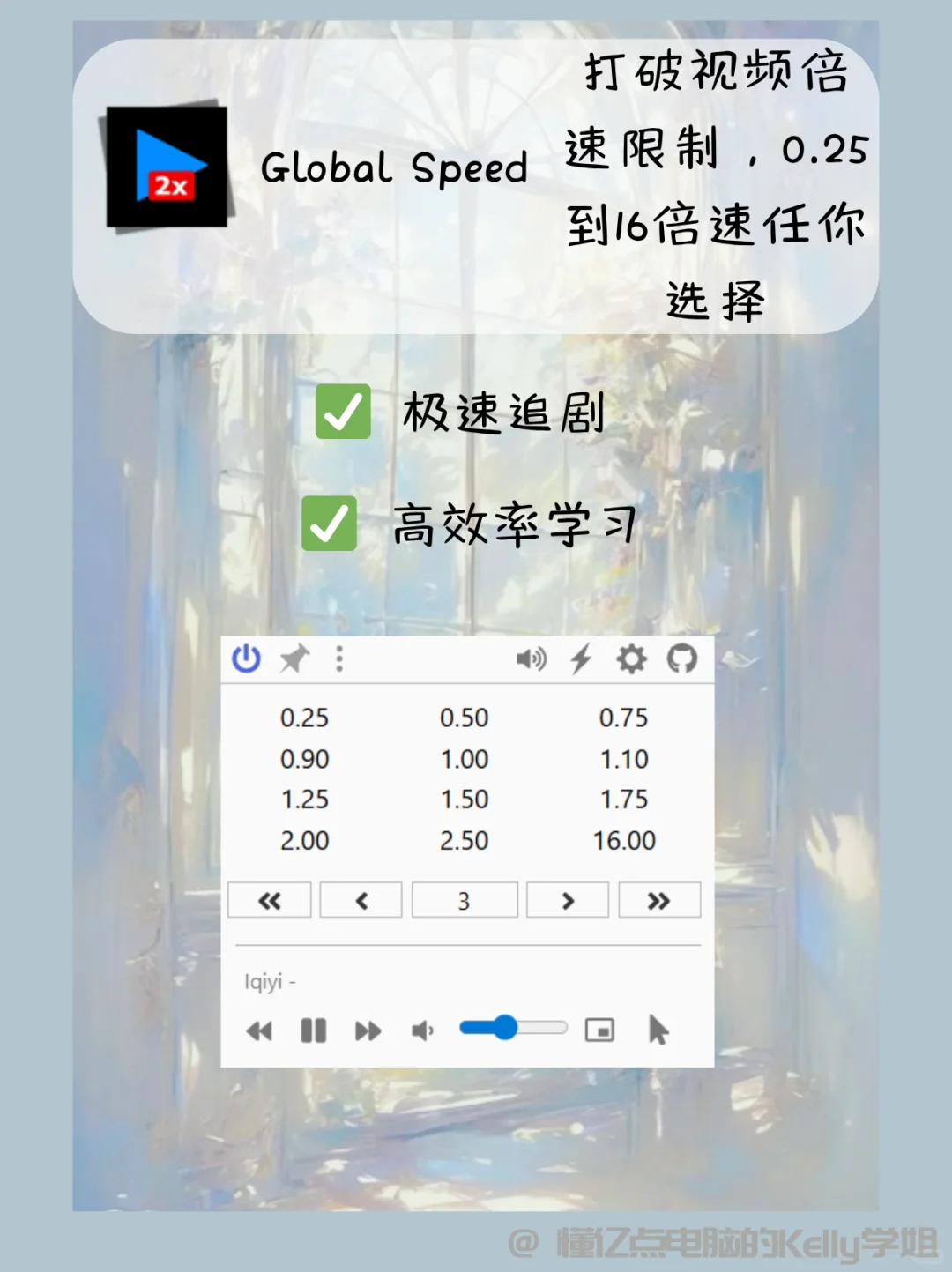三个插件轻松打造高级感浏览器！