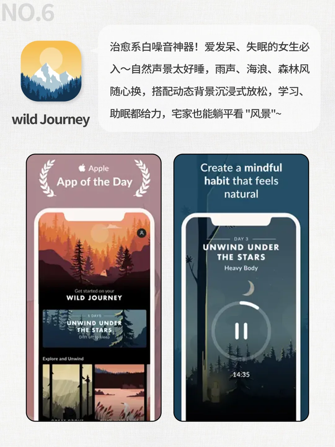 🔥女生手机该有8款神仙APP！悄悄惊艳所有人