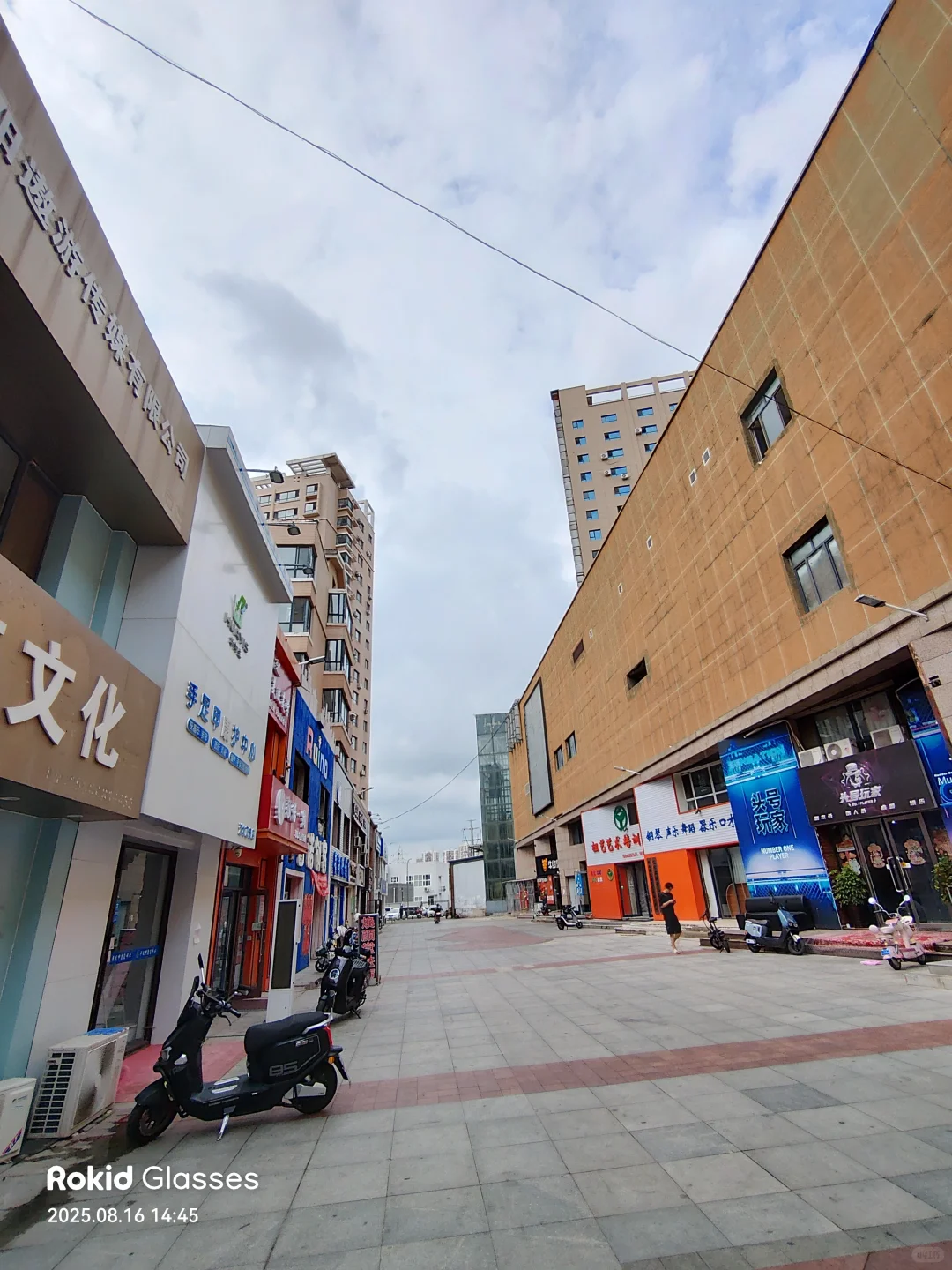 iOS党必看！Rokid Glasses软件实测